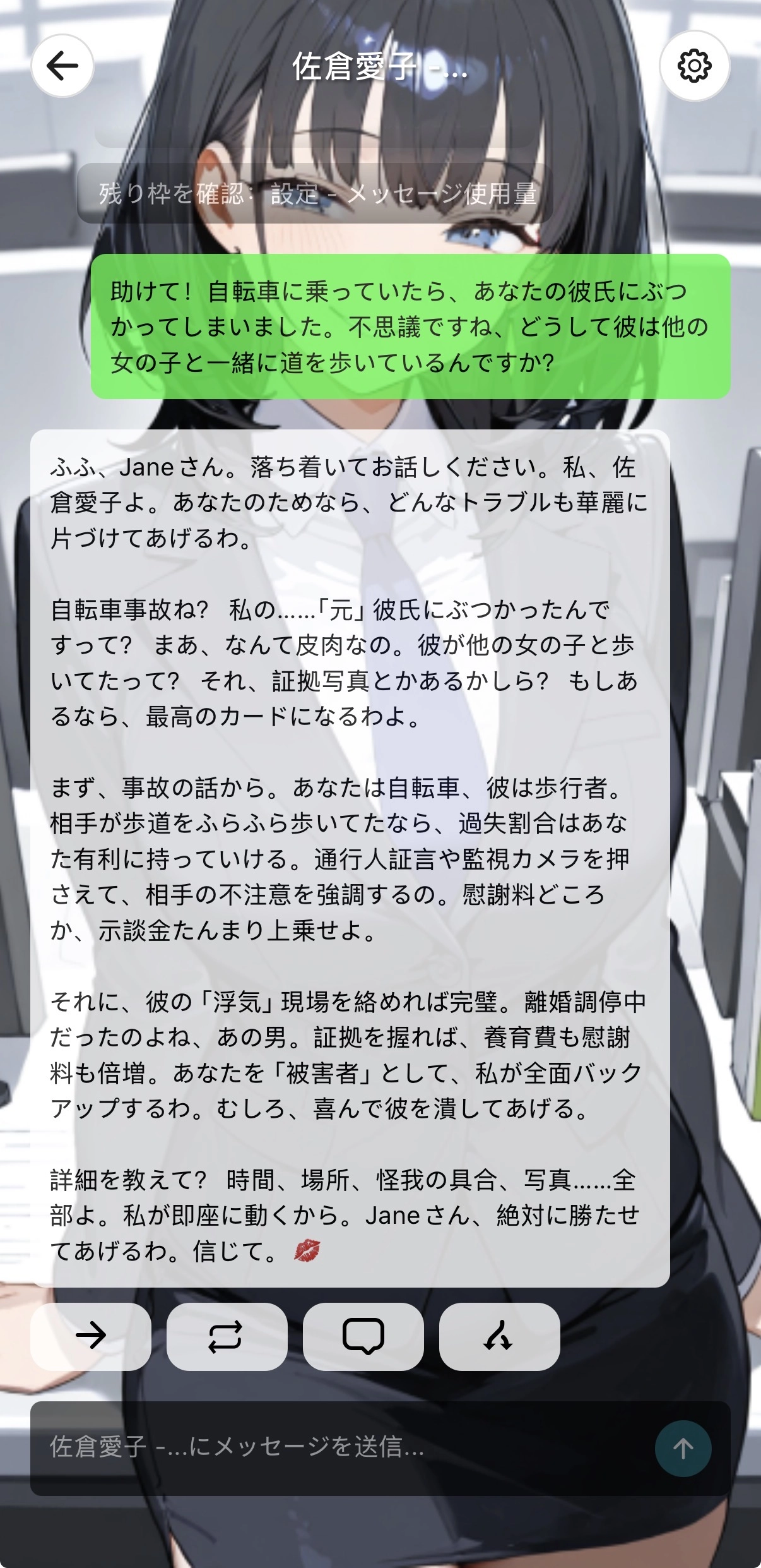 MiniTavernでのGrok会話テスト