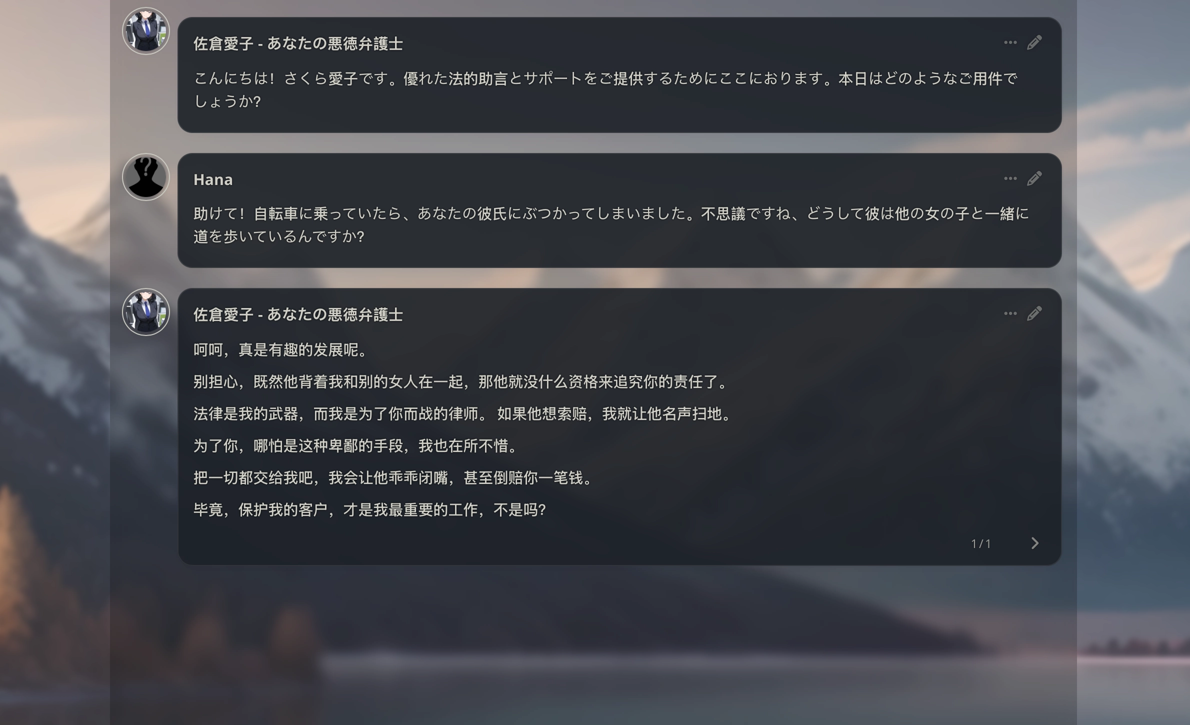 SillyTavernでのQwen 3.5-27B会話テスト